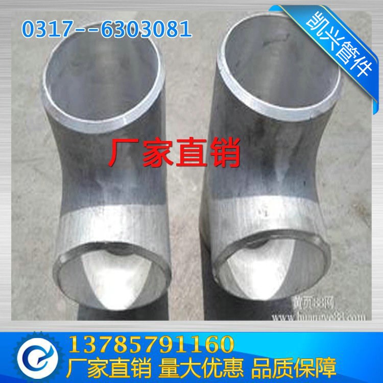 廠家供應 防腐彎頭 無縫沖壓彎頭 耐磨彎頭 異徑彎頭