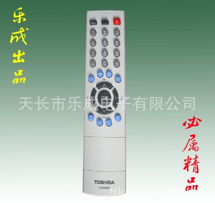 外貿(mào)遙控器 東芝液晶電視遙控器  型號：Toshiba CT-90281