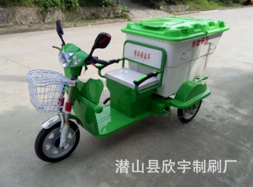 廠家批發(fā)各種型號電動三輪保潔車 電動三輪快速保潔車 垃圾清運車