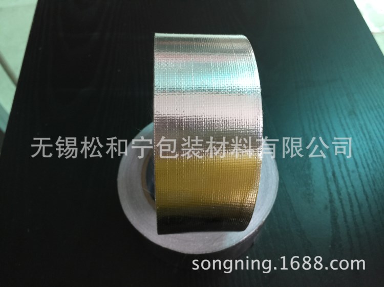 鋁箔膠帶，玻纖膠帶，玻纖布鋁箔，鋁箔纖維膠帶