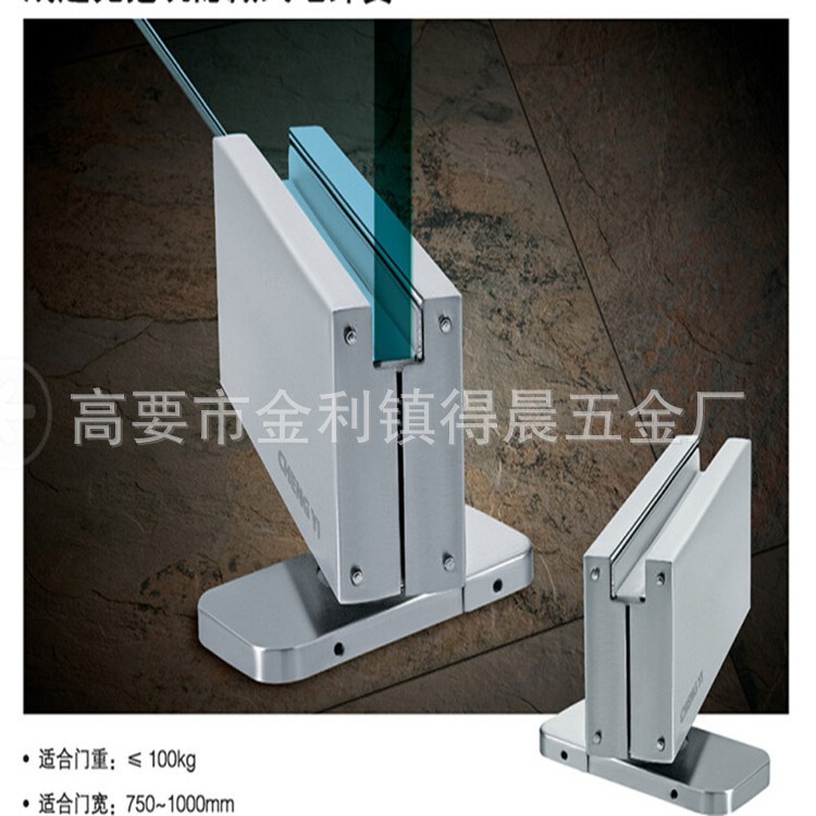 2014年新型地彈簧免挖坑地彈簧180度全自動(dòng)地彈簧玻璃門GMT地彈簧