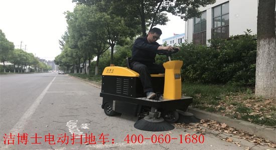 電動垃圾清掃車