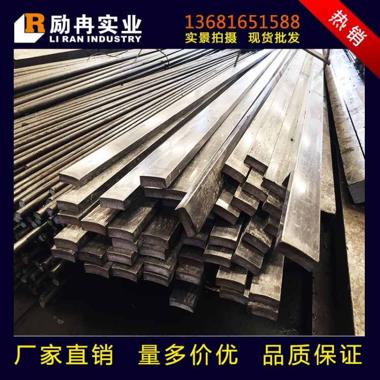 45#冷拉扁鋼生產(chǎn)廠(chǎng)家供應(yīng)q235冷拉扁鋼高精度精拉鋼35#冷拉扁鋼