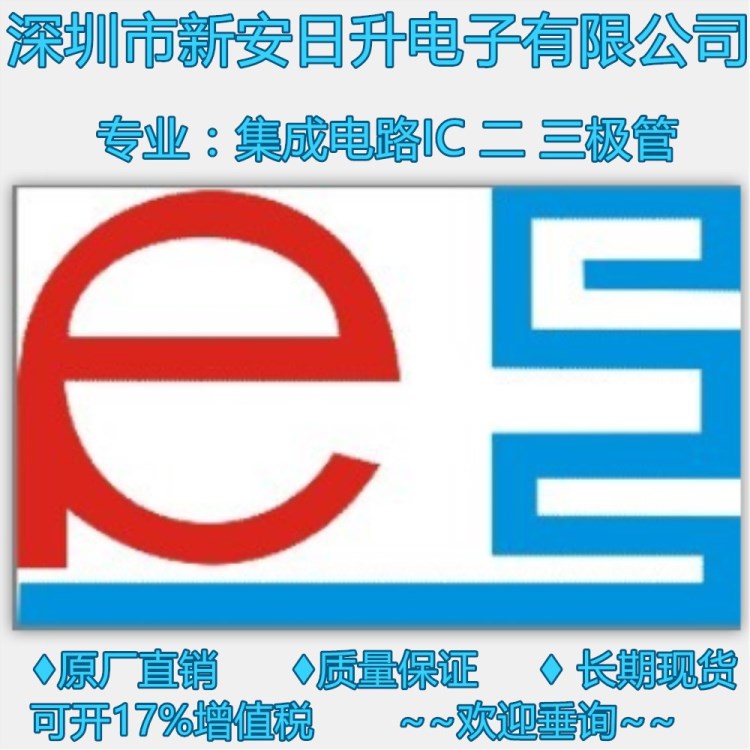 【HT1621B內(nèi)存映射32*4 LCD控制器的I/O MCU】通信IC