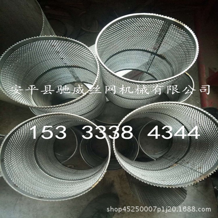 廠家生產(chǎn)提籃式不銹鋼過濾筒 螺旋焊過濾管 汽車過濾管