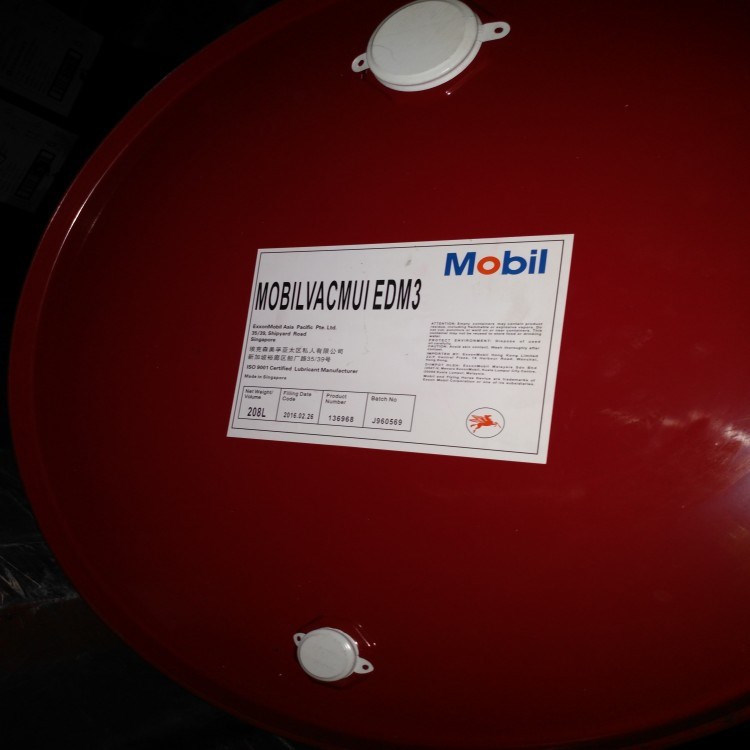  Mobil Vacmul 美孚維美EDM 3多用途火花機(jī)油 機(jī)械加工油208L