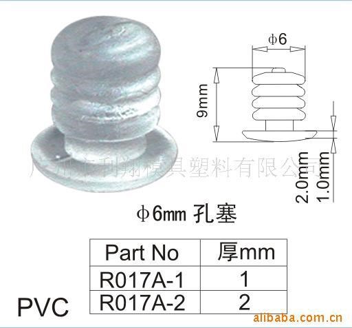 6mm透明櫥柜家具廚柜層板托消音膠，墊緩沖膠塞孔塞塑料裝飾輔件