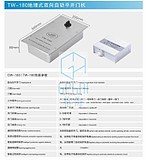 重型地埋式自动感应开门机工程防水电动地弹簧室内外进户门商场门