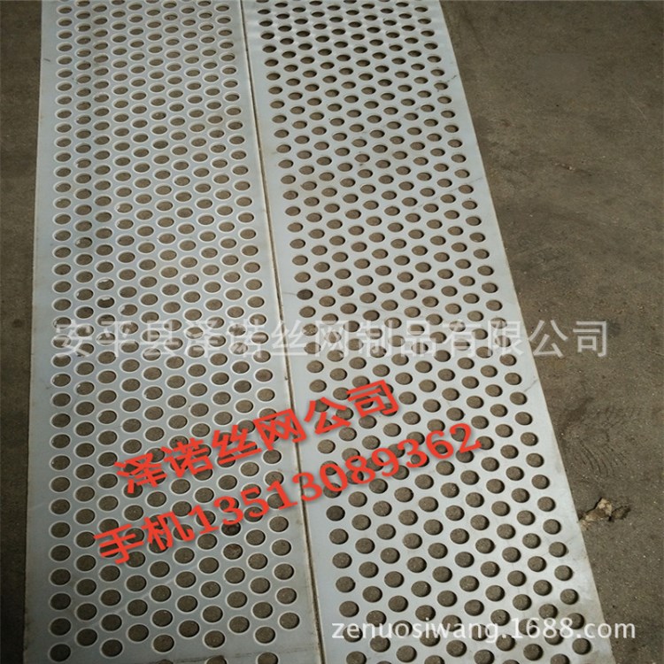 長期加工塑料沖孔網  塑料洞洞板  PVC圓孔板  孔徑標準