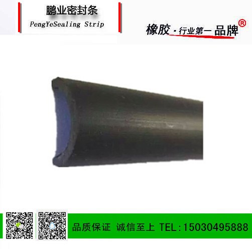 生產(chǎn)：PVC冷頂型材密封條 鋁塑門窗保護(hù)條