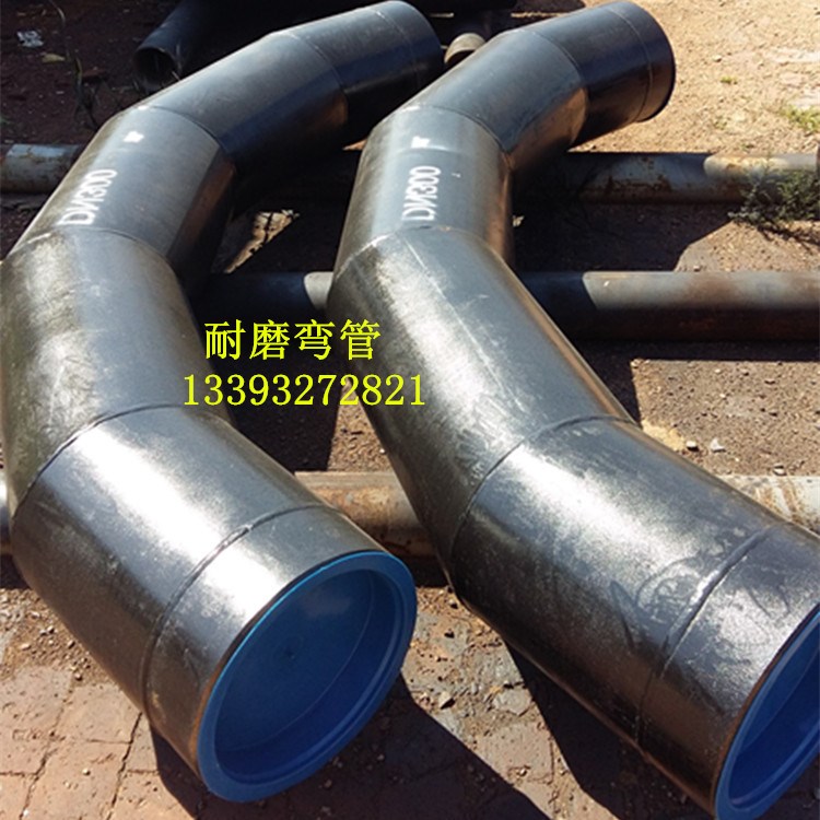 供應(yīng)1Cr17蝦米腰彎頭 陶瓷耐磨彎頭彎管廠家 焊接彎頭