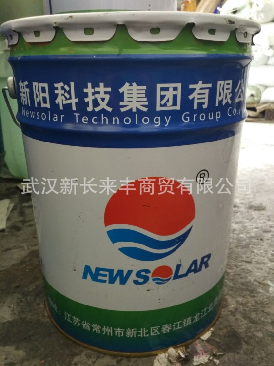 供應亞邦膠衣33A