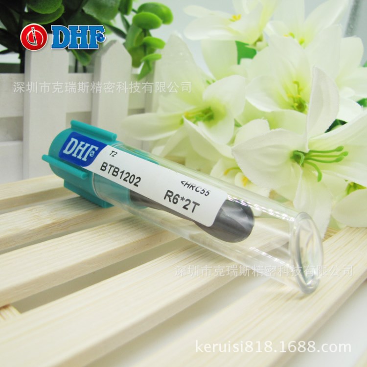 DHF 德信发铣刀 圆头立铣刀 BTB1202 R6*2T