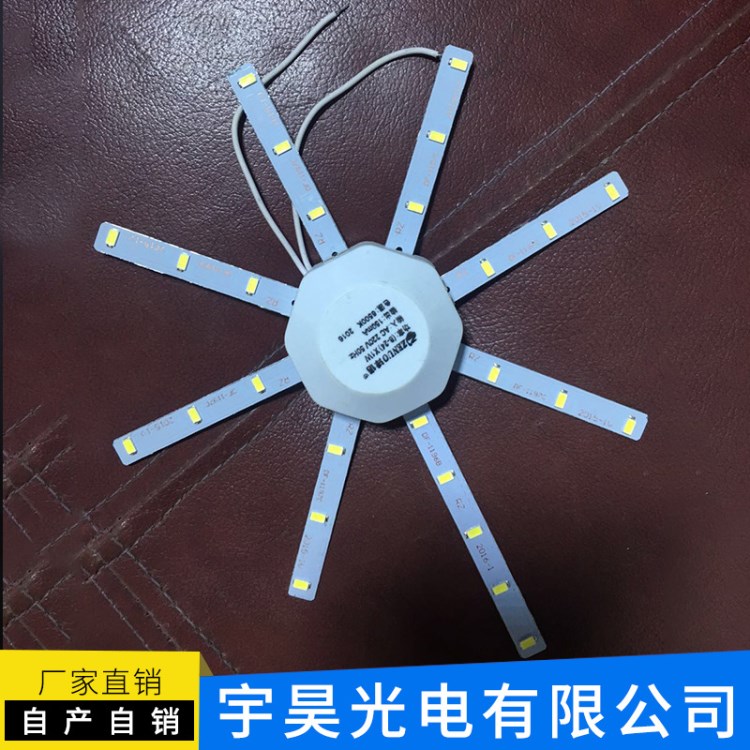 LED贴片光源改装吸顶灯12W16W20W24W贴片式led灯铝材灯板