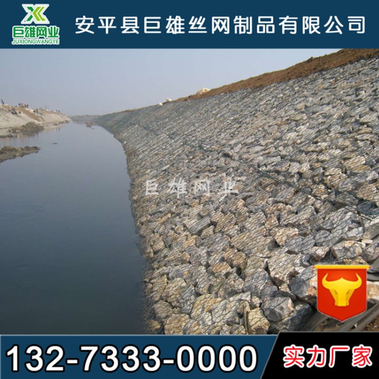 福建包塑格賓石籠網廠家鉛絲石籠網格濱網箱生態固濱網墊綠濱墊廠