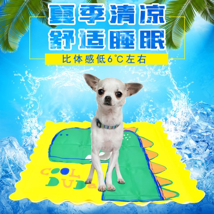 寵物冰墊 犬貓狗夏季清涼散熱板多功能窩墊注水冰袋蓄冷冰晶降溫