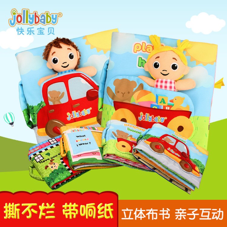 澳洲jollybaby新款 早教益智布書 帶響紙布書 過家家布書專利產(chǎn)品