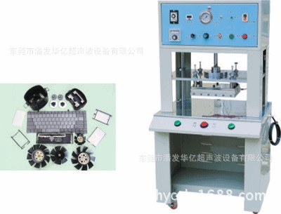 供應(yīng)東莞電加熱熱壓機 廣東塑膠熱熔機 熱壓機廠家 熱熔機