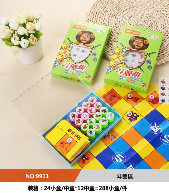 先鋒9908 大飛行棋先鋒9911 兒童學(xué)生益智斗獸棋