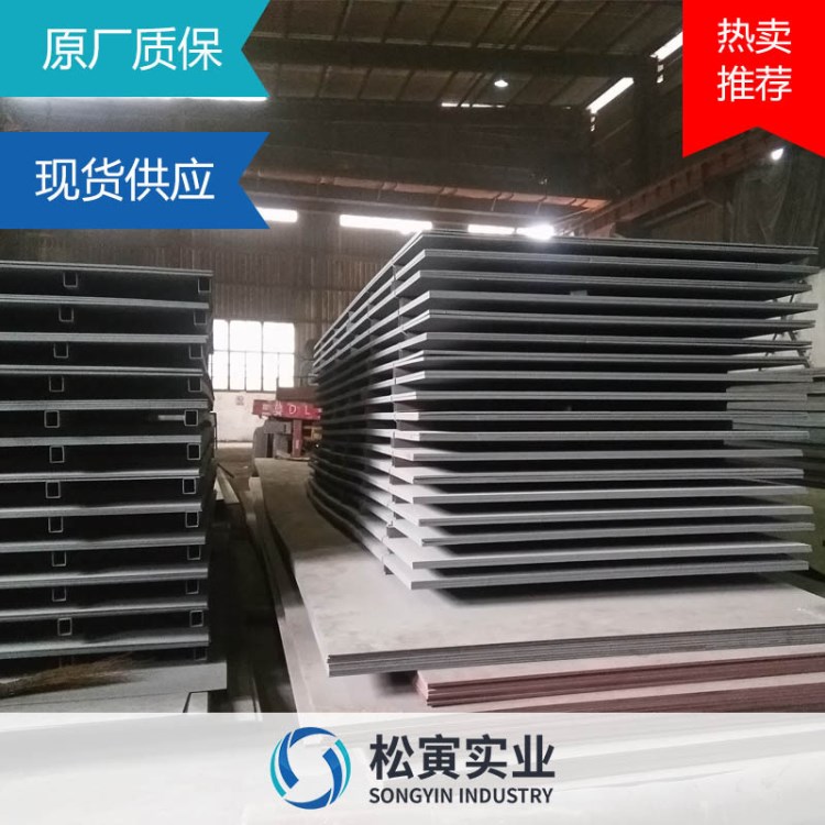 現(xiàn)貨CORTEN-A耐候鋼板考登耐酸熱軋中厚板開平切割