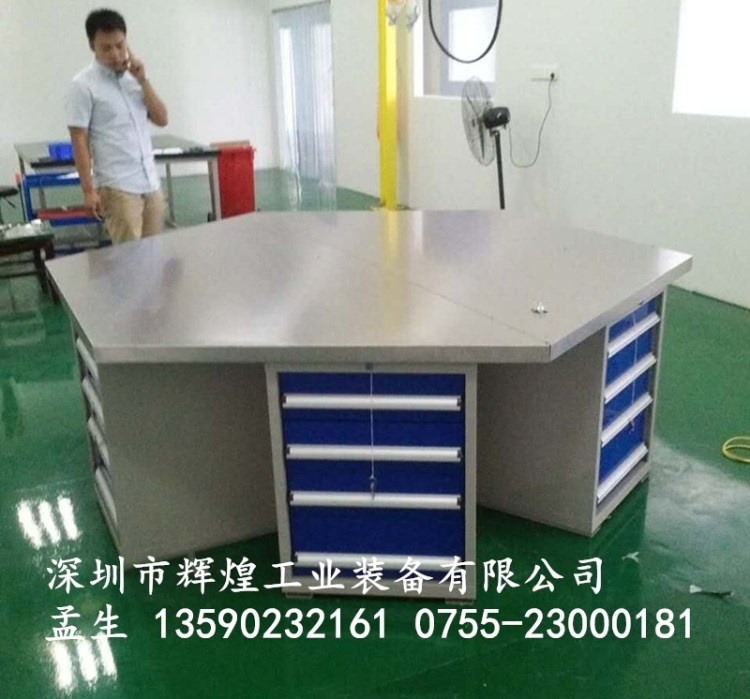 六角工作臺|重型工作臺|防靜電工作桌|不銹鋼工作臺|抽屜式工具柜