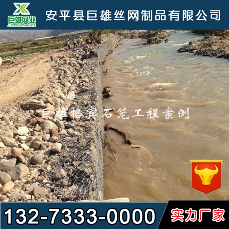 石籠網廠家 生產防洪石籠網箱 水利工程pvc包塑石籠網熱鍍鋅防腐
