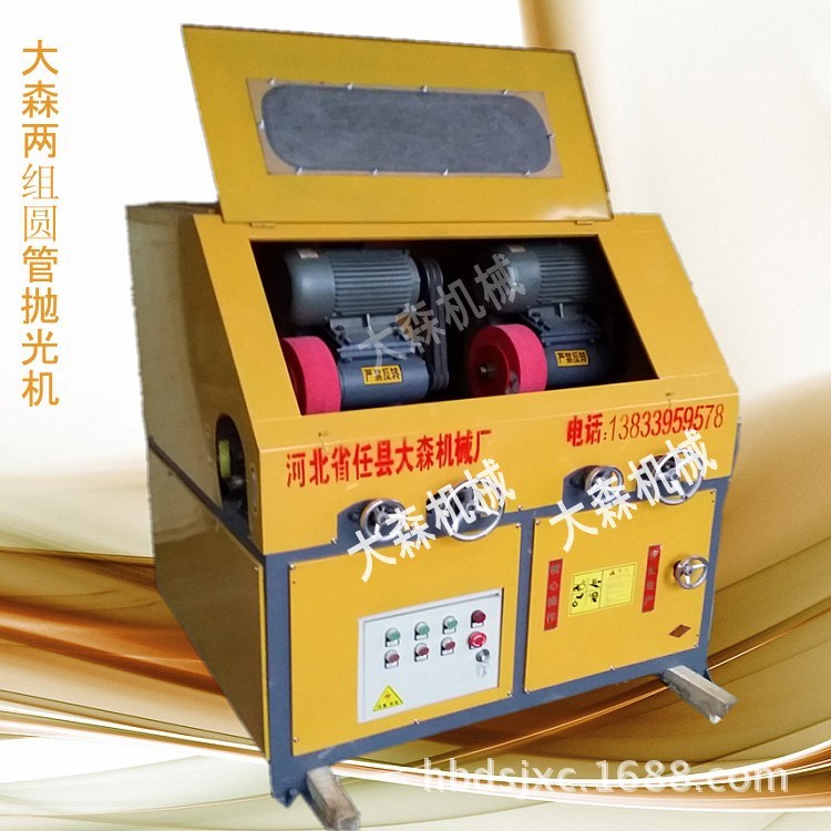 無心外圓拋光機 兩工位雙頭圓管除銹拋光機 千葉輪外圓拋光機廠家