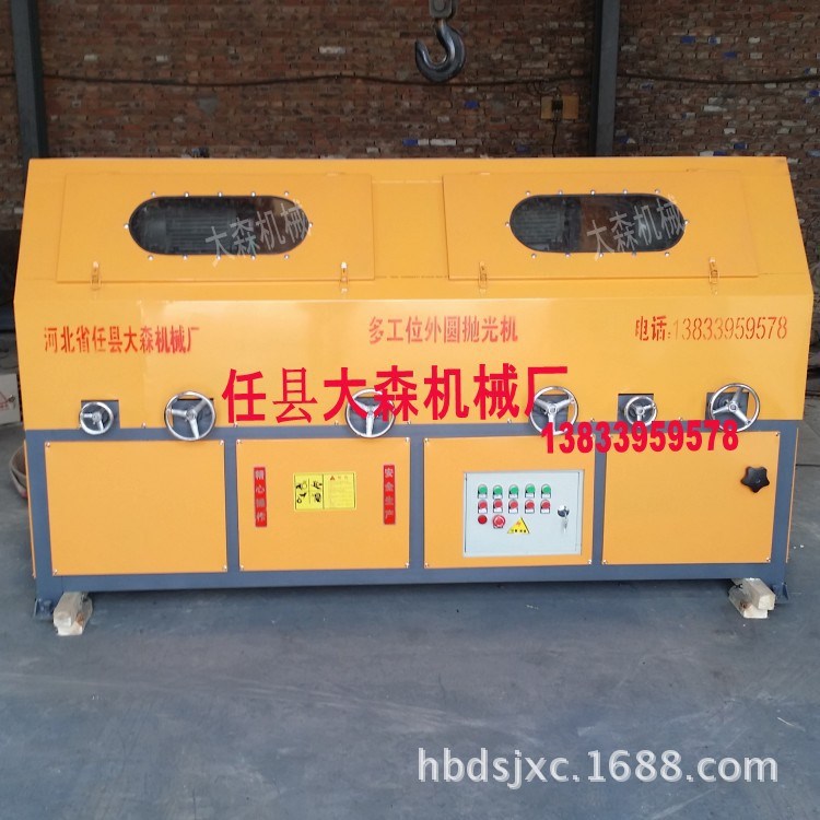 多工位圓管拋光機(jī)環(huán)保千葉輪四組外圓拋光機(jī)圓管除銹拋光機(jī)廠家