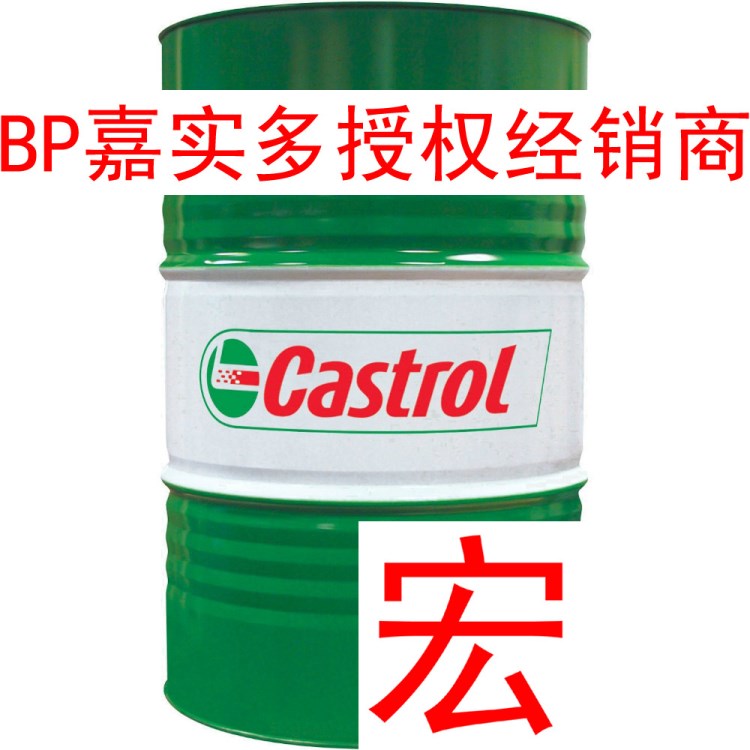 BP嘉實多 水溶性切削液 SYNTILO 81 E