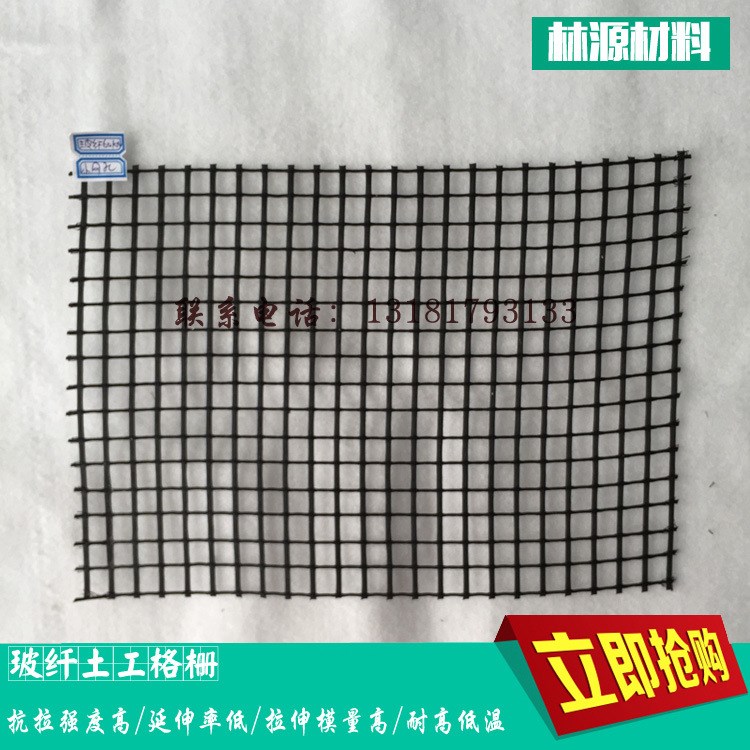 廠家直銷高要瀝青路面用雙向經(jīng)編玻纖土工格柵