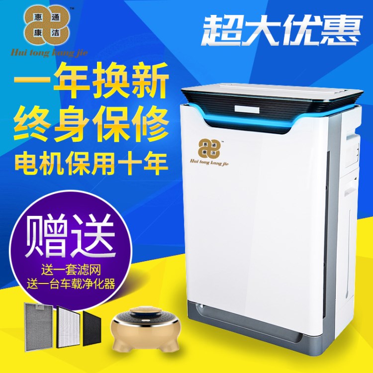 室內(nèi)空氣凈化器 空調(diào)扇 臥室物理加濕器禮品OEM空氣凈化器廠批發(fā)
