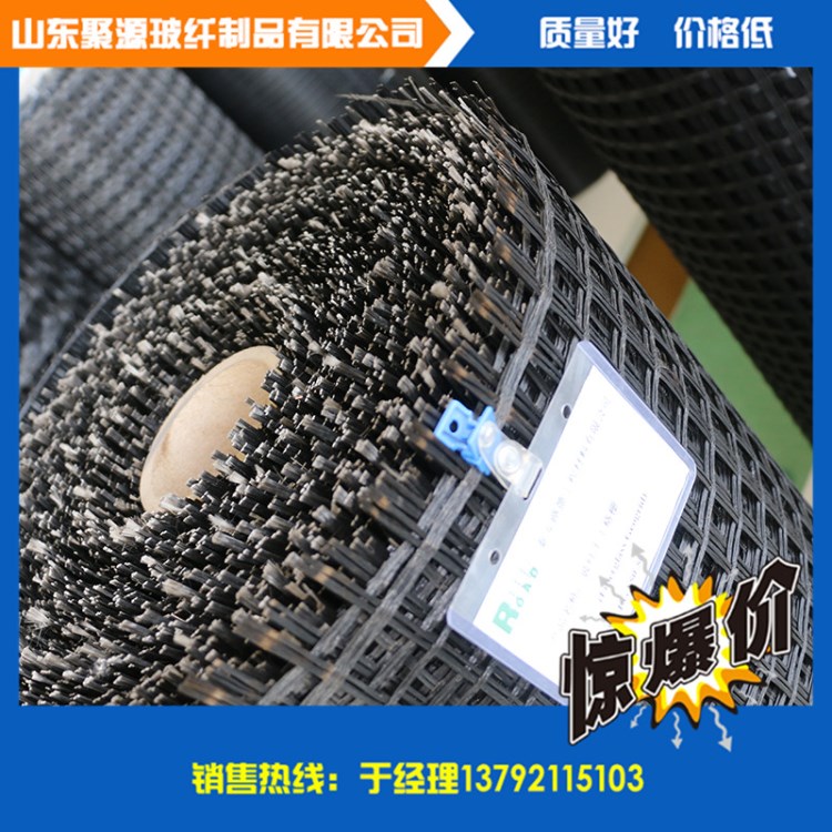 玻纖格柵 玻璃纖維格柵 自粘型玻纖格柵 廠家直銷 可定做加工