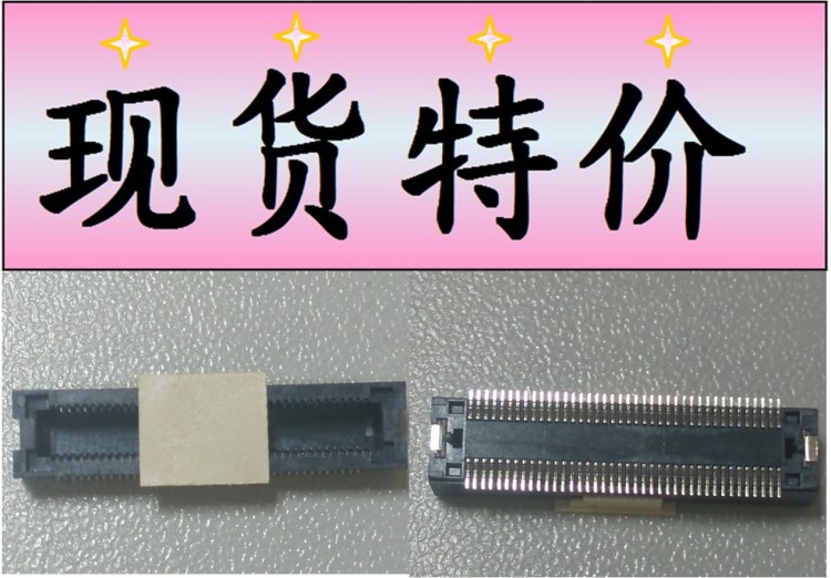 板对板BTB连接器 E&amp;T恩得利1001-E80E-A5L 80PIN母座0.5MM间距