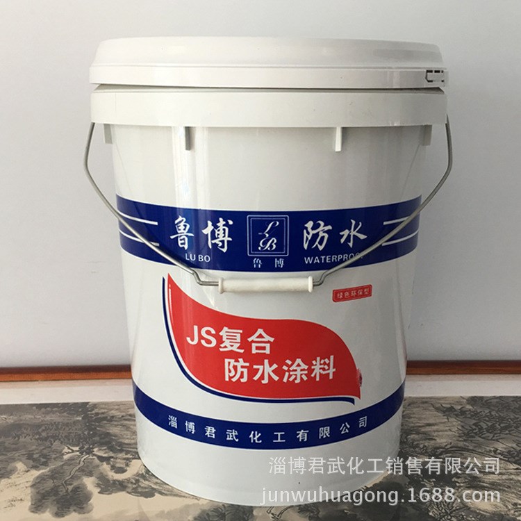 （I 型雙組份）JS防水涂料 聚合物水泥基js復(fù)合防水涂料 防水灰漿