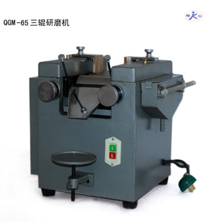 三輥研磨機 用于實驗室內涂料填加料的粉碎研磨 廠家直銷