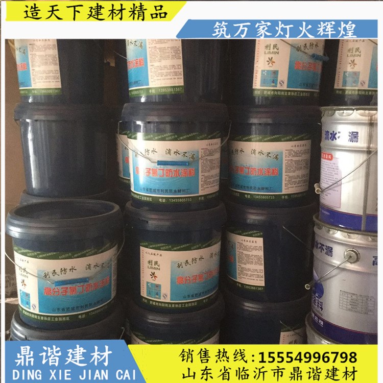 JS复合防水涂料 桶装 卫生间外墙装修防水涂料 JS防水涂料