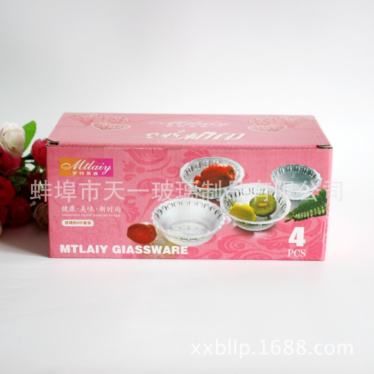 大量現貨蘋果碗四件套 水晶沙拉碗套裝婚慶壽宴廣告禮品