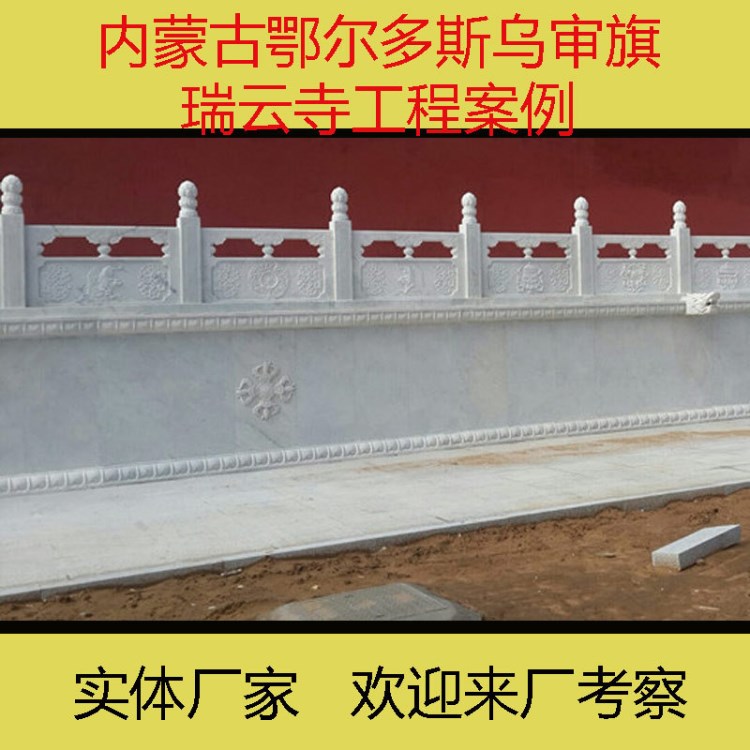 保定曲陽廠家定做石雕漢白玉欄板寺廟河道梅蘭竹菊石材雕刻欄板