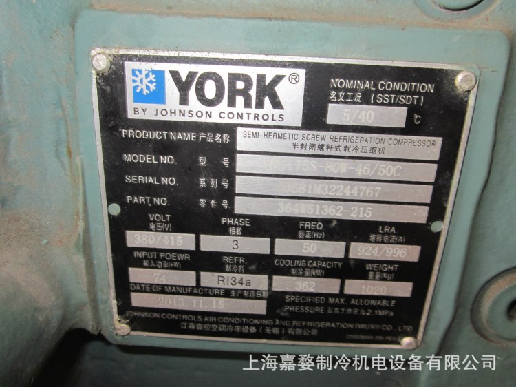 YORK 约克制冷压缩机维修  电机维修  轴承更换保养