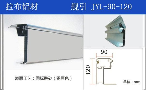 厂家直销现货led灯箱 铝合金型材拉布铝材 12cm拉布灯箱推荐