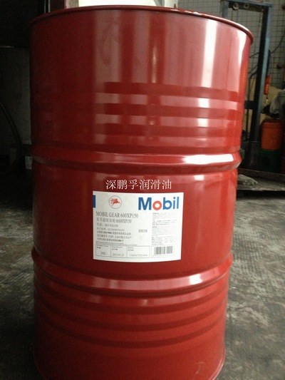 美孚威格力546/Mobil Vacuoline 546軸承循環(huán)油 208升