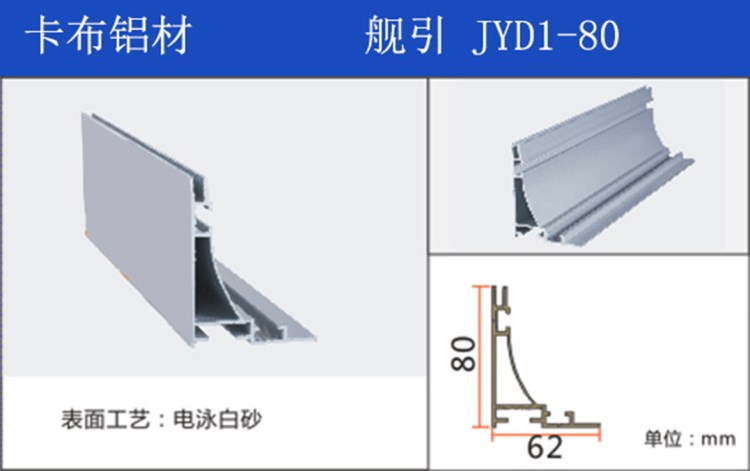 廠家熱賣燈箱鋁型材廣告燈箱專用型材廠家型材尺寸可定制