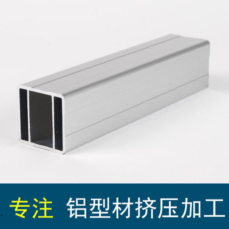 拉伸鋁型材 led 工業鋁材擠壓加工上海廠家 鋁型材加工工廠