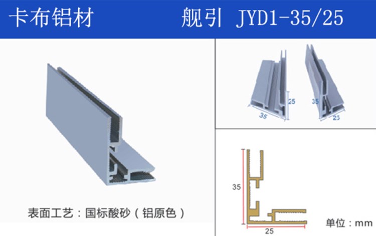 廠家 批發(fā)高品質(zhì)鋁合金型材 連鎖店燈箱 LED廣告燈箱型材