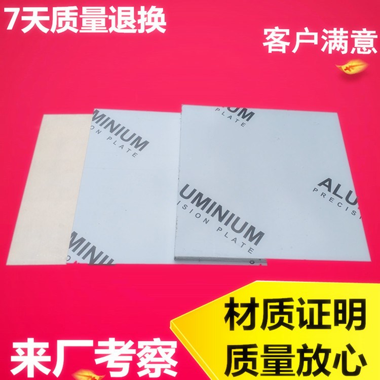 7075西南铝板 48mm铝合金板 7075-t6西南铝板 切削性能好强度极高