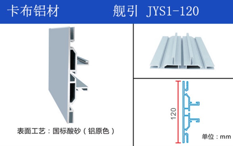 廠家批量LED背光源 側光源雙面卡布燈箱國標鋁型材 