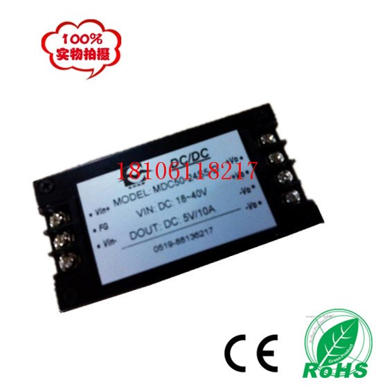 24V轉48V1A升壓隔離模塊DC4850W端子隔離模塊電源名創廠家