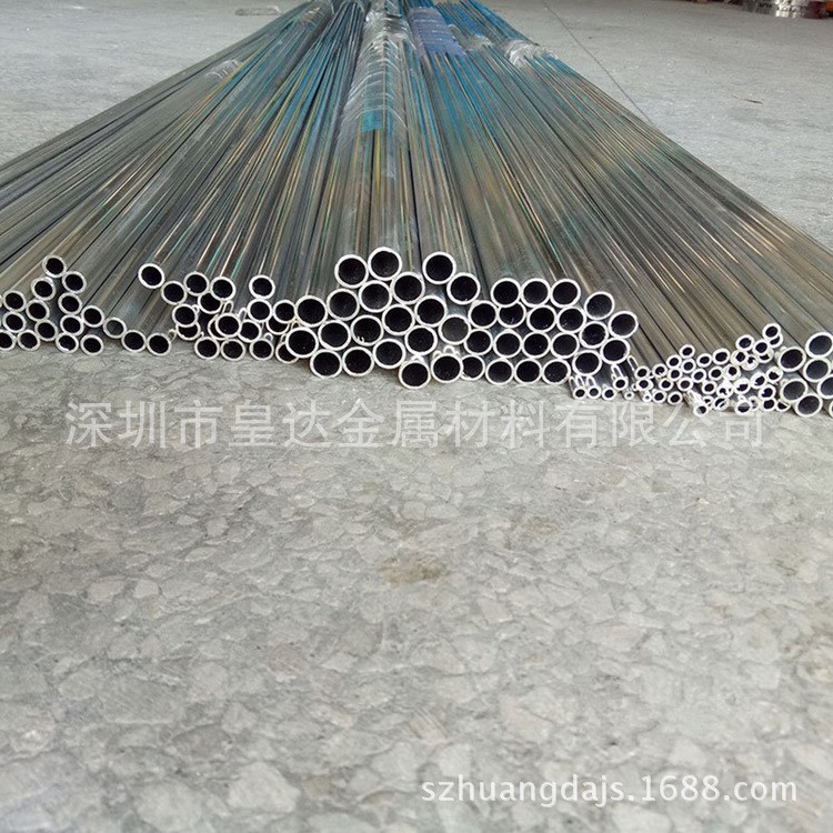 批發(fā)7075鋁合金毛細(xì)管 精抽精密6061鋁管現(xiàn)貨 6063氧化毛細(xì)鋁管