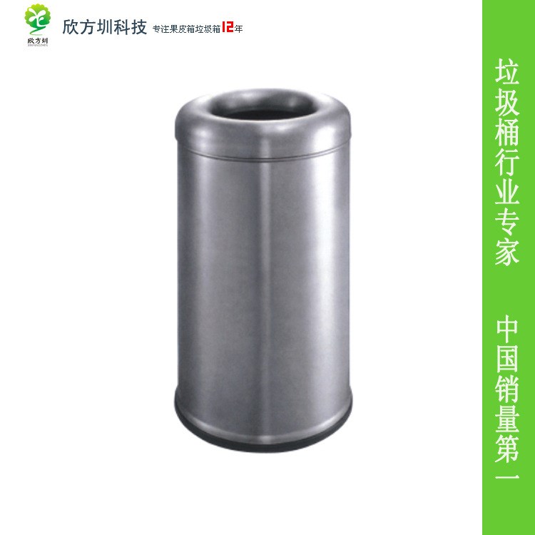 【欣方圳】廣州環(huán)保戶外復(fù)合材料圓弧蓋不銹鋼垃圾桶批發(fā)C118