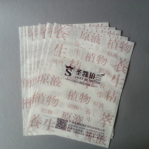 供應pe奶白彩印塑料膠袋30*41 任意規格任意顏色可訂做廠家直銷